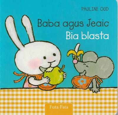 Picture of Baba Agus Jeaic: 1: Set of Four Titles