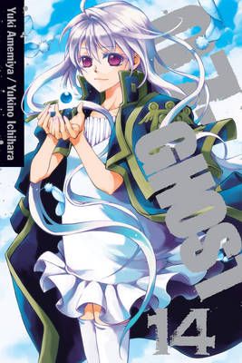 Picture of 07-GHOST, Vol. 14