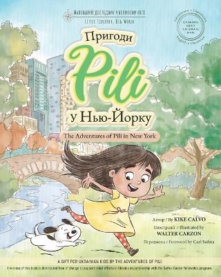 Picture of The Adventures of Pili in New York. Bilingual Books for Children ( English - Ukrainian ) ДВОМОВНА КНИГА