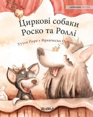 Picture of Циркові собаки Роско та Роллі: Ukrainian Edition of Circus Dogs Roscoe and Rolly