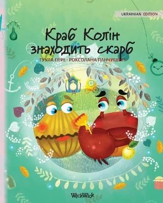 Picture of Краб Колін знаходить скарб: Ukrainian Edition of Colin the Crab Finds a Treasure