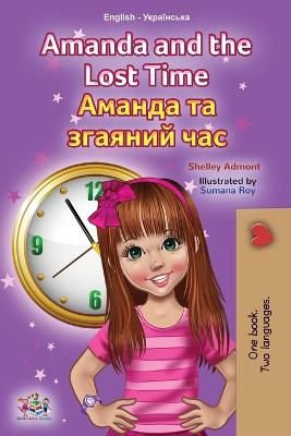 Picture of Amanda and the Lost Time (English Ukrainian Bilingual Children's Book)