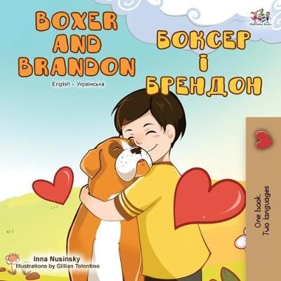 Picture of Boxer and Brandon (English Ukrainian Bilingual Book)