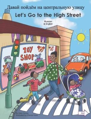 Picture of Let's Go to the High Street Russian/English