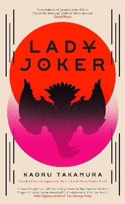 Picture of Lady Joker: The Million Copy Bestselling 'Masterpiece of Japanese Crime Fiction'