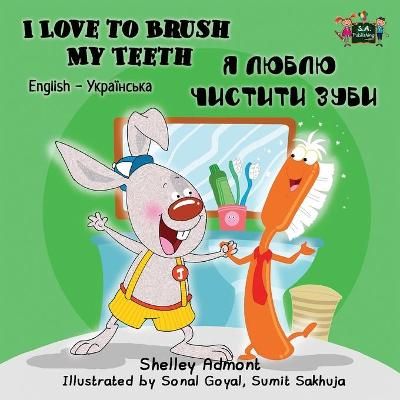 Picture of I Love to Brush My Teeth: English Ukrainian Bilingual Edition