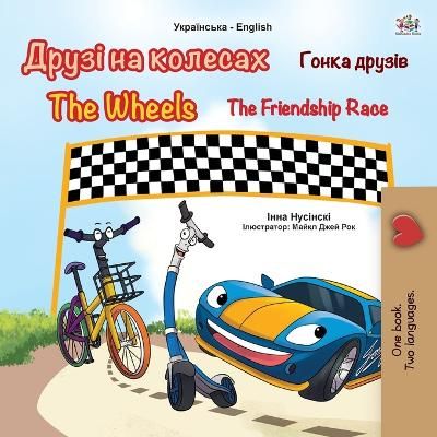 Picture of The Wheels -The Friendship Race (Ukrainian English Bilingual Book for Kids)