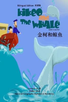 Picture of 金柯和鲸鱼 Kikeo and The Whale A Dual Language Mandarin Book for Children ( Bilingual English - Chinese Edition )