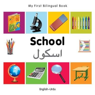 Picture of My First Bilingual Book -  School (English-Urdu)