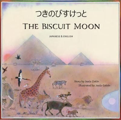 Picture of The Biscuit Moon Japanese and English