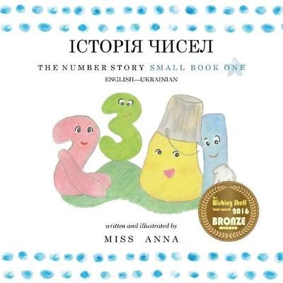 Picture of The Number Story 1 ІСТОРІЯ ЧИСЕЛ: Small Book One English-Ukrainian
