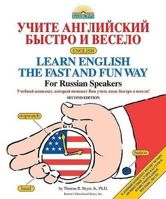 Picture of Learn English the Fast and Fun Way for Russian Speakers