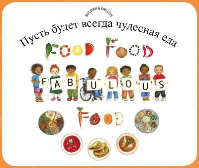 Picture of Food Food Fabulous Food Russian/Eng