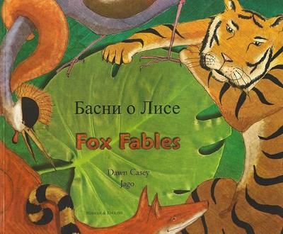 Picture of Fox Fables (English/Russian)