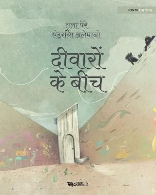 Picture of दीवारों के बीच: Hindi Edition of Between the Walls
