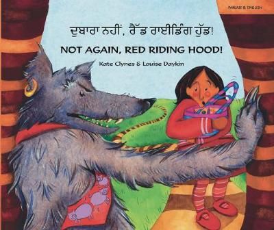 Picture of Not again, Red Riding Hood (Panjabi/Eng): 2003