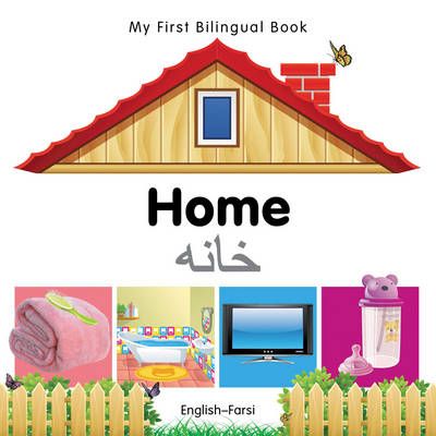 Picture of My First Bilingual Book -  Home (English-Farsi)