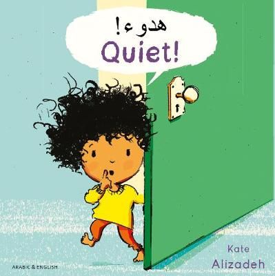 Picture of Quiet English/Arabic