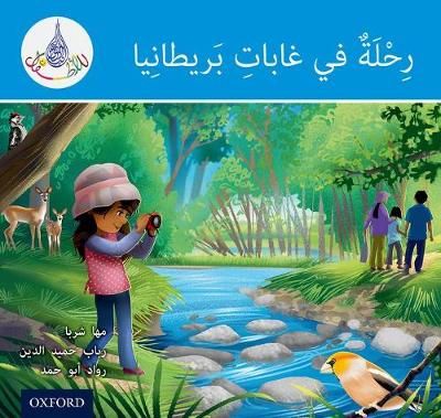 Picture of The Arabic Club Readers: Blue: A trip to Britain's forests