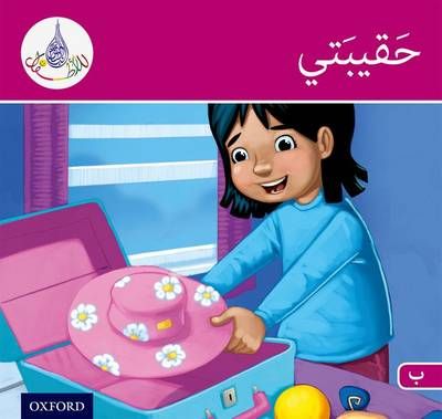 Picture of The Arabic Club Readers: Pink B Band: My Suitcase