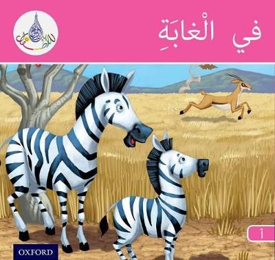 Picture of The Arabic Club Readers: Pink Band A: In the Jungle