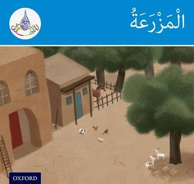 Picture of The Arabic Club Readers: Blue Band: The Farm