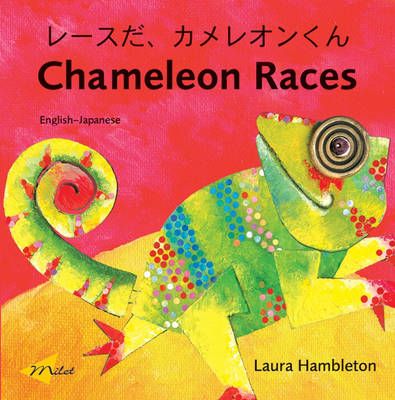 Picture of Chameleon Races (Portuguese-English