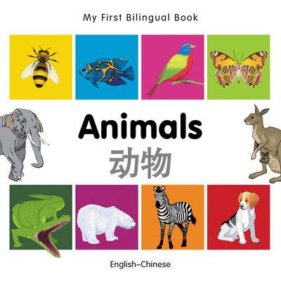 Picture of My First Bilingual Book -  Animals (English-Chinese)