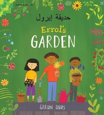 Picture of Errol's Garden English/Arabic
