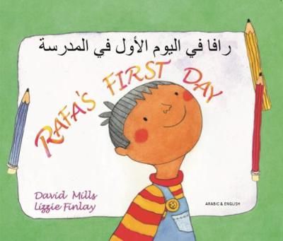 Picture of Rafa's First Day English/Arabic