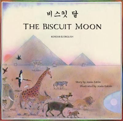 Picture of The Biscuit Moon Korean and English