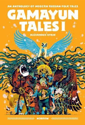 Picture of Gamayun Tales I: An Anthology of Modern Russian Folk Tales