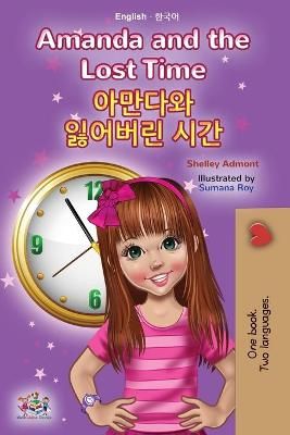 Picture of Amanda and the Lost Time (English Korean Bilingual Book for Kids)