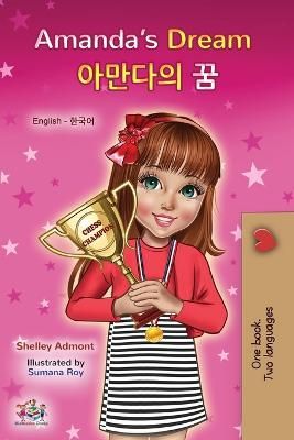 Picture of Amanda's Dream (English Korean Bilingual Book for Kids)