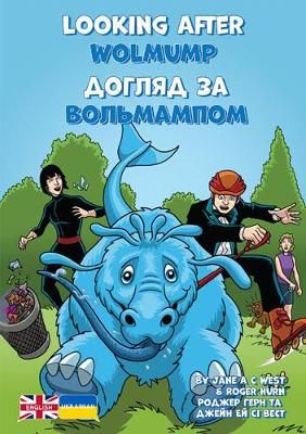 Picture of Looking After Wolmump: Ukrainian Translation