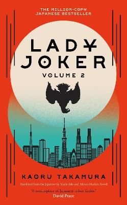 Picture of Lady Joker: Volume 2