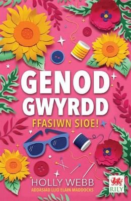 Picture of Cyfres Genod Gwyrdd: Ffasiwn Sioe!