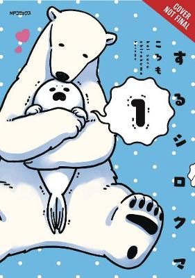 Picture of A Polar Bear in Love Vol. 1