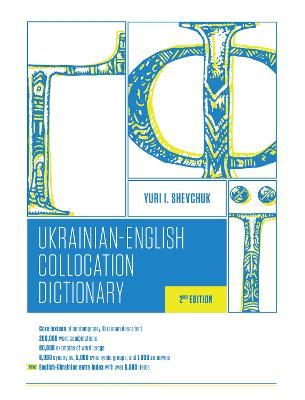 Picture of The Ukrainian-English Collocation Dictionary, 2nd edition