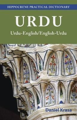 Picture of Urdu-English English-Urdu Practical Dictionary