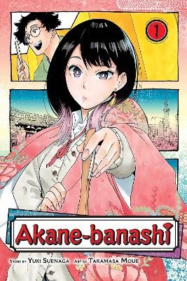 Picture of Akane-banashi, Vol. 1