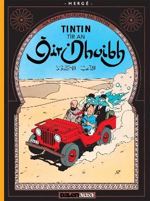 Picture of Tintin Tir an Oir Dhuibh: 2023
