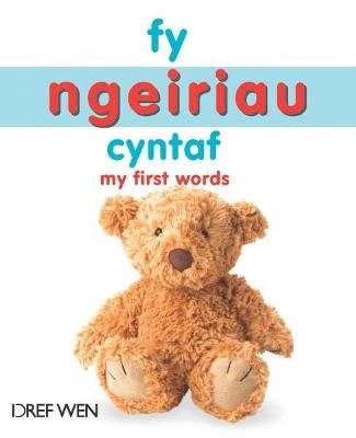Picture of Fy Ngeiriau Cyntaf / My First Words