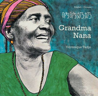 Picture of Grandma Nana (English-Chinese)