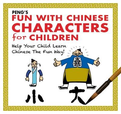 Picture of Peng's Fun with Chinese Characters for Children: Help Your Child Learn Chinese the Fun Way!